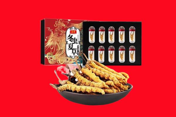 贵阳观山湖区回收礼盒虫草