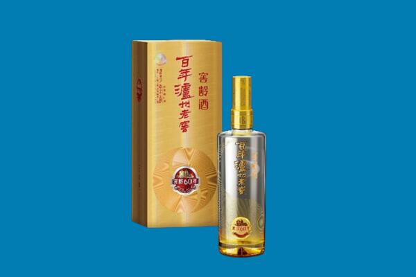 贵阳观山湖区红酒周边回收