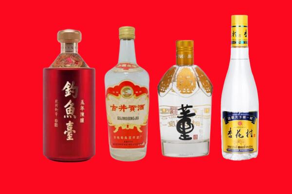 贵阳观山湖区回收老酒